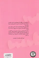چگونه خود را جذب کنیم